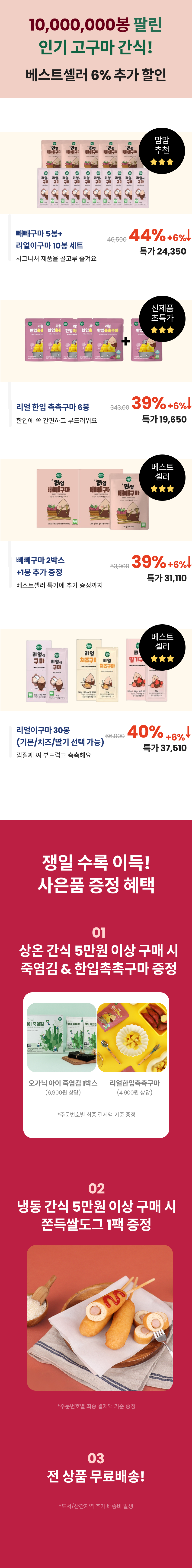 20250523120103_또또맘 2.png